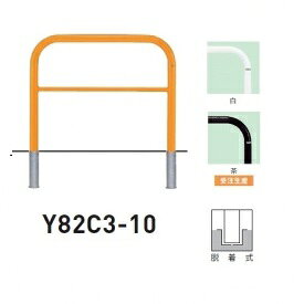 樂天商城 - 個人宅配送不可 帝金 Y82C3-10 バリカー横型 スタンダード スチールタイプ W1000×H800 直径60.5mm 脱着式
