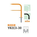 個人宅配送不可 帝金 Y82C3-30 バリカー横型 スタンダード スチールタイプ W3000×H800 直径60.5mm 脱着式