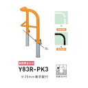 個人宅配送不可 帝金 Y83R-PK3 バリカー横型 スタンダード スチールタイプ 500×500×H800 直径76.3mm 脱着式カギ付