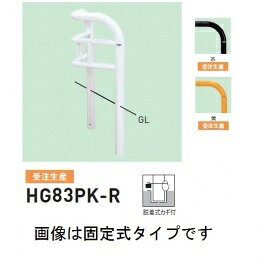 商品番号11139301メーカー帝金サイズ幅 500.0mm × 奥行き 500.0mm × 高さ 750.0mm通常納期7〜14日後発送直径（mm）76.3素材スチール重量（kg）31.6配送区分5※商品により配送可能エリアが異なります。配送エリア表をご覧ください。工事対応この商品は工事を承っておりません。