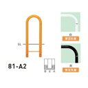 個人宅配送不可 帝金 81-A2 バリカー横型 スタンダード スチールタイプ W300×H550 直径48.6mm 固定式