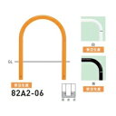 個人宅配送不可 帝金 82A2-06 バリカー横型 スタンダード スチールタイプ W600×H650 直径60.5mm 固定式