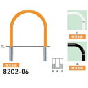 個人宅配送不可 帝金 82C2-06 バリカー横型 スタンダード スチールタイプ W600×H650 直径60.5mm 脱着式