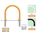 個人宅配送不可 帝金 82P2-06 バリカー横型 スタンダード スチールタイプ W600×H650 直径60.5mm 脱着式フタ付