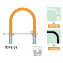 個人宅配送不可 帝金 83P2-06 バリカー横型 スタンダード スチールタイプ W600×H650 直径76.3mm 脱着式フタ付
