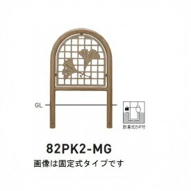 個人宅配送不可 帝金 82PK2-MG バリカー横型 面格子スチールタイプ W600×H800 直径60.5mm 脱着式カギ付