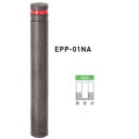 個人宅配送不可 帝金 EPP-01NA 固定式 エコバリカー エコブラウン