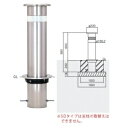 個人宅配送不可 帝金 KS1N-SD バリカー上下式 スタンダード ステンレス製 直径165.2mm