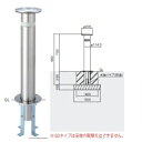 個人宅配送不可 帝金 KS10-SD バリカー上下式 スタンダード ステンレス製 直径114.3mm