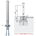 商品番号11178801メーカー帝金サイズ高さ 700.0mm通常納期7〜14日後発送直径（mm）76.3素材スチール重量（kg）6.2配送区分5※商品により配送可能エリアが異なります。配送エリア表をご覧ください。工事対応この商品は工事を承っておりません。