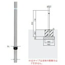 個人宅配送不可 帝金 322C-SD バリカー上下式 バリアフリー ステンレスタイプ 直径48.6mm