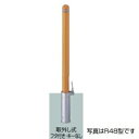 リクシル スペースガード(車止め) LNK62 R60型 取外し式 フタ付き・キーなし 標準型