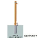 リクシル スペースガード(車止め) LNK69 R60型 取外し式 フタ付き・南京錠付き 片フック