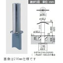 三協アルミ ビポール BTM-165UD φ165mm 上下式重量コントロール装置付き