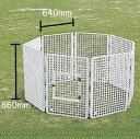 商品番号11227001メーカーサンコー通常納期5〜10日後発送用途ドッグサークル素材樹脂重量（kg）12.7対応タイプドッグサークル配送区分5※商品により配送可能エリアが異なります。配送エリア表をご覧ください。工事対応この商品は工事を承っておりません。杭式の簡易組立て式で移設もラクラクです。ポリプロピレン製なので、屋外にも使えます。備考扉付きフェンス：1枚扉無しフェンス：7枚支柱：8本