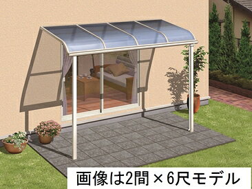 Terraces - 【送料無料】 キロスタイルテラス R型屋根 1階用 1.5間×5尺 熱線遮断ポリカ 積雪20cm対応 #2019年の新仕様