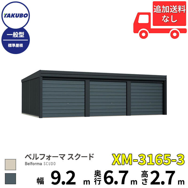 �������ץ쥼����桪�ھ��ʤΤߡ� �������ץ쥼����桪 ������ʪ�� ���졼�� �٥�ե����� �������� XM-3165-3 ���̷� ɸ�ರ�� �����С����饤���� ...