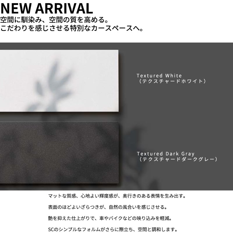 エクステリアのプロショップ キロの【商品のみ】 LIXIL リクシル カーポートSC Textured Color(テクスチャードカラー) 1台用 30-50型 標準柱(H22) 幅3m 奥行5.0m 高さ2.2m 『 カーポート 1台用 アルミ 屋根 駐車場 車庫 ガレージ おしゃれ 』｜アングル3