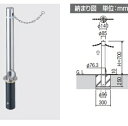 三協アルミ ビポールBP N-60TN φ60mm 中間柱用 取り外し式 チェーン内蔵型