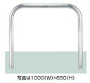 リクシル スペースガード(車止め) U60型 1000mm×650mm 取外し式 フタなし・キーなし ステンレス(4)