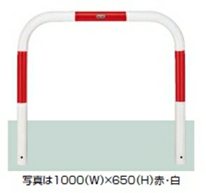 商品番号11903501メーカーリクシルサイズ幅 1000.0mm × 高さ 650.0mmカラー赤白色通常納期14日後以降発送（要問合せ）直径（mm）60.5素材スチール配送区分5※商品により配送可能エリアが異なります。配送エリア表をご覧ください。工事対応この商品は工事を承っておりません。自動車の防犯目的で設置する金属製のポールです。