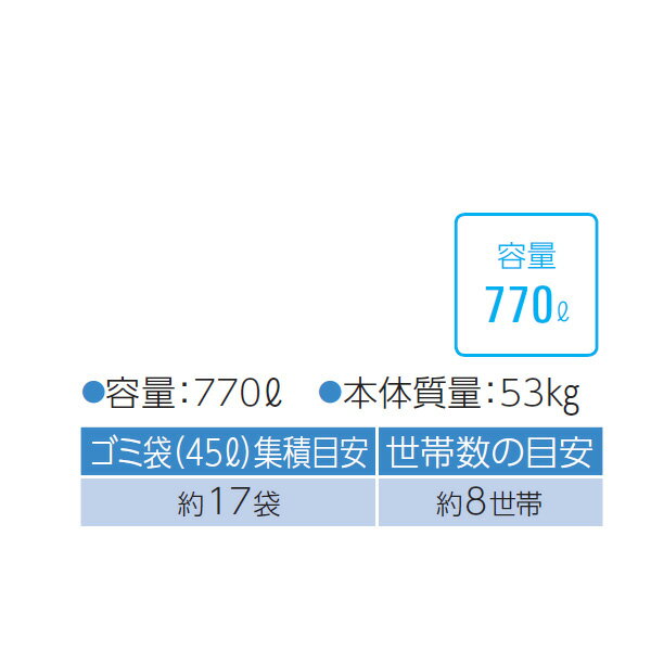 ダイケン　クリーンストッカー　CKM-1200　『ゴミ袋（45L）集積目安　17袋、世帯数目安　8世帯』　 シルバー