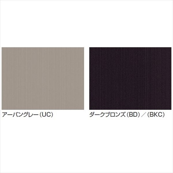 【目隠し　ポリカ】三協アルミ フレイナ YP型 本体 フリー支柱タイプ 1210 『柵 高...