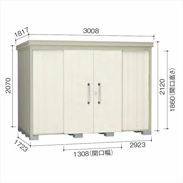 ダイケン ガーデンハウス DM-Z 2917-NW 一般型 『中型・大型物置 屋外 DIY向け』 ナチュラルホワイト(4)