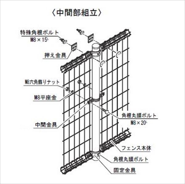 四国化成　プロメッシュ1型　中間部品セット　06用　35MK-A-□□