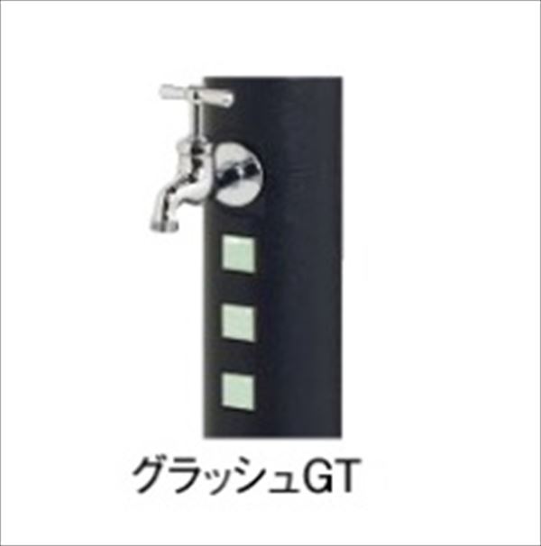 東洋工業 ウォータービュー キャストポール L グラッシュGT ＊商品正面の蛇口はついていません。 『(TOYO) トーヨー』