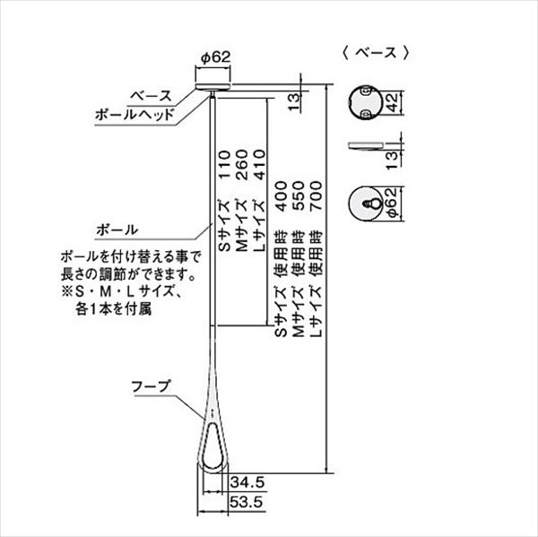 ナスタ エアフープ 天井取付タイプ ホワイト×レッド 1セット1本入り KS-NRP020-WR 『物干し　室内』