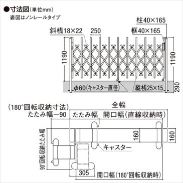 リクシル TOEX ポリピタR2型 1040W 両開き ノンレールタイプ ノンレールタイプ