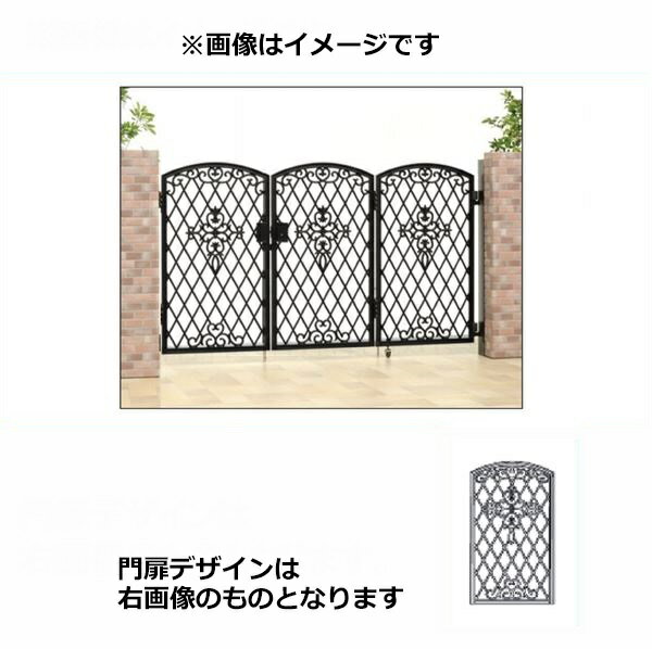 【送料無料】三協アルミ 門扉 ファンセル 1型 3枚折りセット 門柱タイプ 0712 ブラック『ゲート 部材 ..