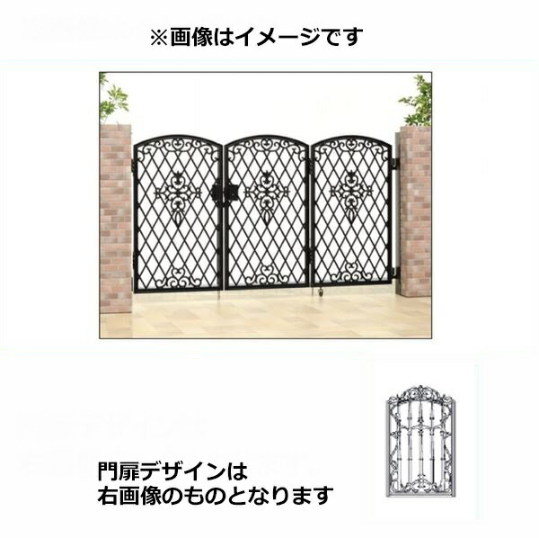 【送料無料】三協アルミ 門扉 ファンセル 8型 3枚折りセット 門柱タイプ 0712 ブラック『ゲート 部材 ..