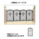 【送料無料】三協アルミ 門扉 ファンセル 8型 4枚折りセット 門柱タイプ 0612 ブラック『ゲート 部材 ガーデン 住宅 境界 入口 塀 壁 diy おしゃ...