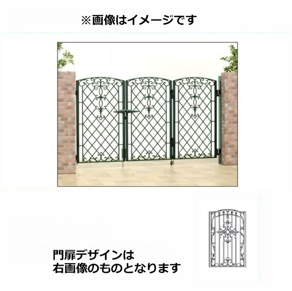 【送料無料】三協アルミ 門扉 キャスリート 6型 3枚折りセット 門柱タイプ 0710 『ゲート 部材 ガーデン 住宅 境界 入口 塀 壁 diy おしゃれ 鋳物 洋風 門扉』