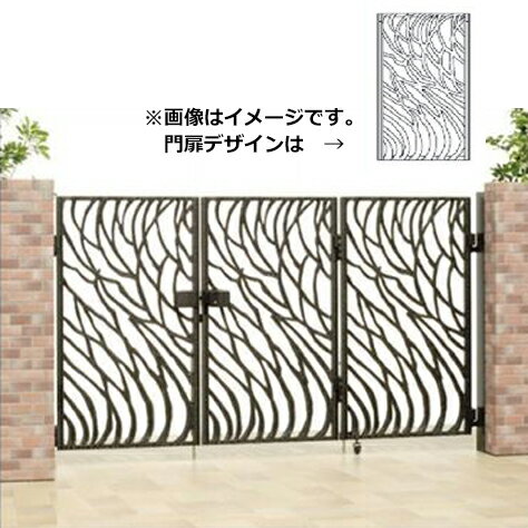 【送料無料】三協アルミ 門扉 美流 1型 3枚折りセット 門柱タイプ 0812 メタリックブロンズ（MBR）『ゲ..