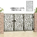 【送料無料】三協アルミ 門扉 美流 1型 3枚折りセット 門柱タイプ 0912 メタリックブロンズ(MBR)『ゲート 部材 ガーデン 住宅 境界 入口 塀 壁 ...