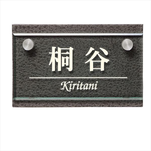 ユニソン ワンロック レド 120×75 『表札 サイン 戸建』