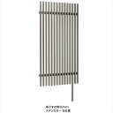 タカショー エバーアートフェンス 千本格子足付ユニット30×50(格子すき間30mm) W900×H2400 追加型 アルミカラー