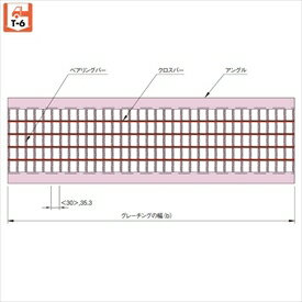 中部コーポレーション　側溝用　U字溝用溝蓋　適用荷重T-6　VG5U 25-20