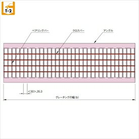 中部コーポレーション　側溝用　U字溝用溝蓋　適用荷重T-2　VG5U 25-12