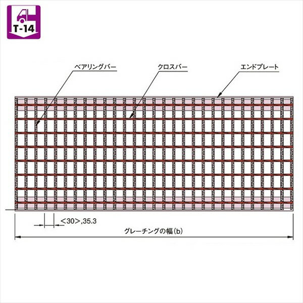 中部コーポレーション　JIS側溝用　かさ上げ用溝蓋　適用荷重T-14　VG5K 44-395B