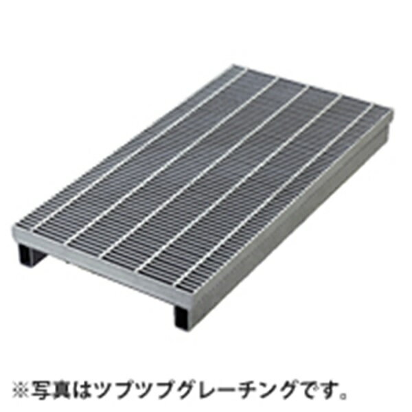 個人宅配不可 法人様限定 ヨドコウ　ヨドグレーチング　さびガード　細目かさあげみぞぶた（JISタイプ..