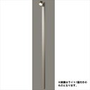 リクシル 12V 美彩 ハイポールスポットライト SP-G2型×2個付き 『ローボルトライト』 『エクステリア照明 ライト』 シャイングレー