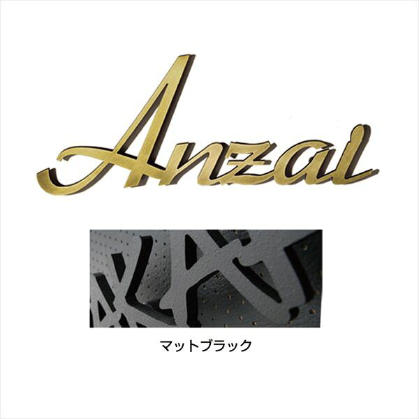 商品番号17293301メーカーオンリーワンサイズ幅 330.0mm × 奥行き 20.0mm × 高さ 140.0mmカラー(本体)マットブラック通常納期14日後以降発送（要問合せ）素材アルミ重量（kg）0.3配送区分8※商品により配送可能エリアが異なります。配送エリア表をご覧ください。工事対応この商品は工事を承っておりません。表示されている商品画像は以下の書式を使用しております。書体（ローマ字） 専用書体 スタイリッシュなニューヨークスタイルに落ち着いた真鍮製オールド色が追加されました。個性的なワンポイントオプションも新登場。お客様そろぞれのオリジナル表札をご検討頂けます。備考【キロからのお願い】メーカーカタログに記載がある書体であれば、ホームページ上選択できない書体でも製作できる場合がございます。書体が選べない場合は、一番最初の書体をお選び頂き、ご注文手続きを進めてください。ご注文手続きを進めて頂くと、備考欄（自由に文字が書ける欄）がございますので、【選択できない書体／○○（ご希望の書体）でのシミュレート希望】とご記載ください。※記載する場所がわからない場合は、ご注文後メールにてご連絡下さい。●実際の商品と写真は異なる場合があります。●オンリーワン価格には、施工費、消費税は含まれておりません。● LT は出荷日を表します。実際の納期は地域によって異なります。