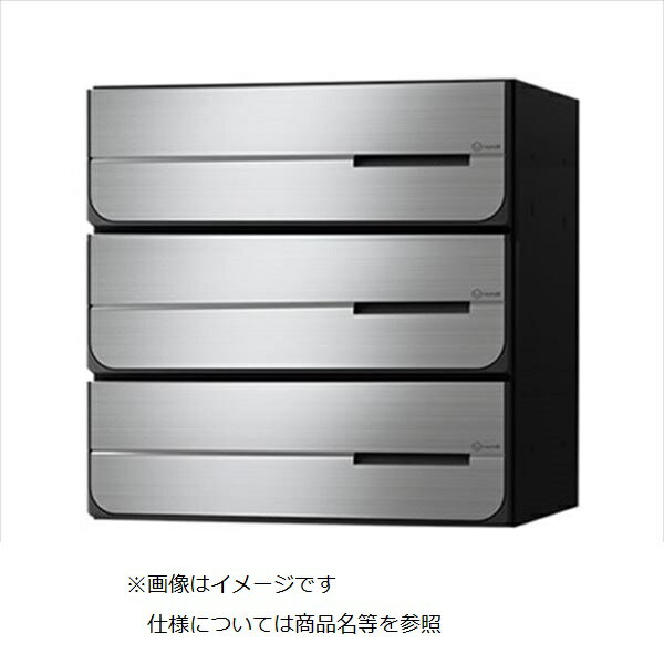 商品番号17363401メーカーナスタサイズ幅 360.0mm × 奥行き 333.2mm × 高さ 360.0mmカラーステンレスヘアーライン通常納期14日後以降発送（要問合せ）素材樹脂出し入れ方法前入れ後出し設置タイプ集合住宅配送区分5※商品により配送可能エリアが異なります。配送エリア表をご覧ください。工事対応この商品は工事を承っておりません。●盗難防止機構●扉開閉時の衝撃音を低減するトルクヒンジ付●ラッチ音低減●防滴タイプ●屋内/屋外対応備考●雨水が侵入しても濡れにくい構造を採用しております。防水構造ではありませんので、強風雨や諸条件によっては郵便物が濡れることがあります。軒下等で雨がかりの少ないところに設置して下さい。●ICカード錠の価格については、お問い合わせください。　