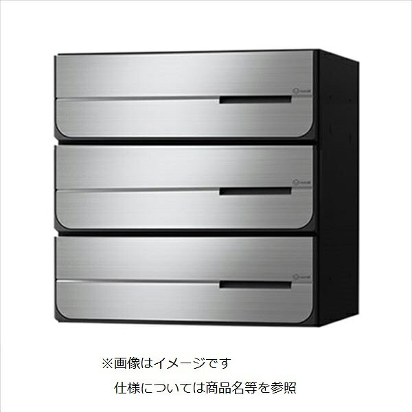商品番号17363801メーカーナスタサイズ幅 360.0mm × 奥行き 333.2mm × 高さ 360.0mmカラーステンレスヘアーライン通常納期14日後以降発送（要問合せ）素材樹脂出し入れ方法前入れ後出し設置タイプ集合住宅配送区分5※商品により配送可能エリアが異なります。配送エリア表をご覧ください。工事対応この商品は工事を承っておりません。●盗難防止機構●扉開閉時の衝撃音を低減するトルクヒンジ付●ラッチ音低減●防滴タイプ●屋内/屋外対応備考●雨水が侵入しても濡れにくい構造を採用しております。防水構造ではありませんので、強風雨や諸条件によっては郵便物が濡れることがあります。軒下等で雨がかりの少ないところに設置して下さい。●ICカード錠の価格については、お問い合わせください。　