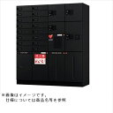 ナスタ KS-TLJ360-F300 宅配ボックス 前入前出タイプ メカ式 宅配物収納用『マンション用』