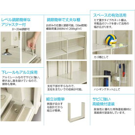 タクボ物置グランプレステージジャンプたて置きタイプ(ネット棚)GP-97AT【追加金額で工事も出来ます】【小型物置収納庫】